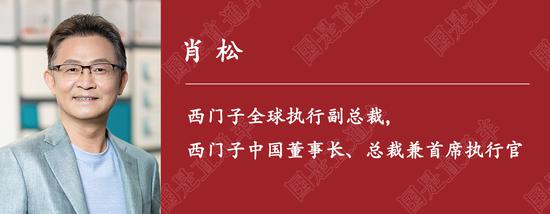 國是訪問丨來華一個半世紀，這家外資巨頭如何繼續(xù)“贏在中國”？