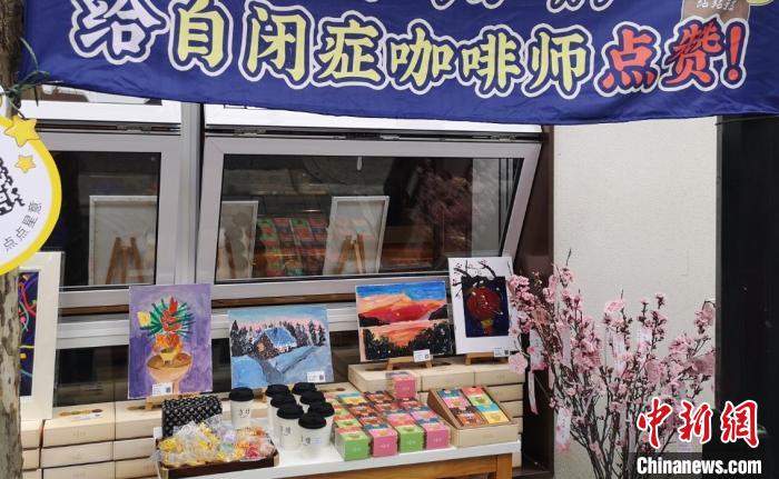 “星星的孩子”為何在上海這家咖啡店“打工”？